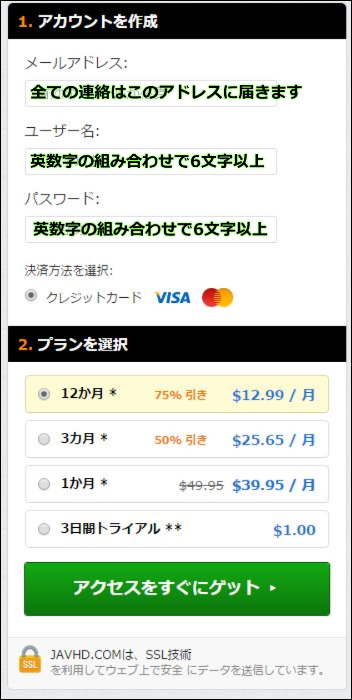JAVHD
