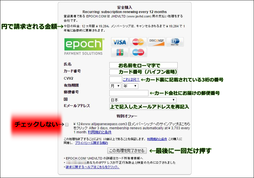 JAVHD