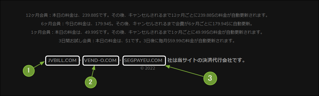 JAVHDのサポートセンター